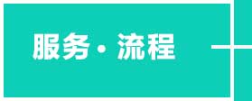 大桥镇格力空调上门服务流程